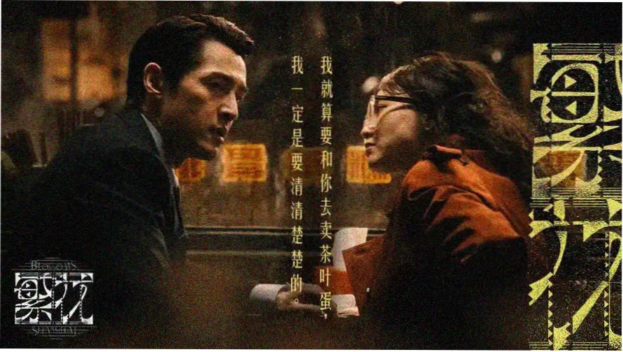 八点影院主视觉
